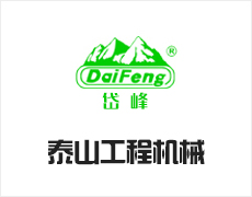 泰安市岱峰新材料有限乐鱼(中国)一站式服务平台